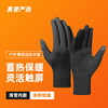 Sai Pu Gloves for Men and Women, Winter Children's Warm Outdoor Mountaineering Waterproof Windproof Driving Non-Slip Sports Running Gloves
