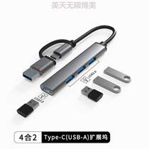 Re-export Ethernet converter?-Interface projection multi-expansion interface network cable conversion