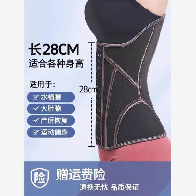 Latex body sculpting, slimming, abdominal tightening, waist protection, and postpartum belly tightening (genuine patented version comes with a 29.9 extension buckle)