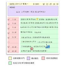 Mini daily planner portable small self-discipline time clock todolist childrens notepad notes