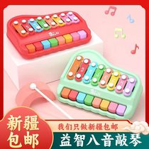 Xinjiang baby and child puzzle eight - month knock on the piano for boys and girls early teaching music toy