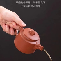 Zhuni dragon teapot high-end purple clay teapot pure handmade Kung Fu teapot Zhuni small bubble teapot single pot home personal use