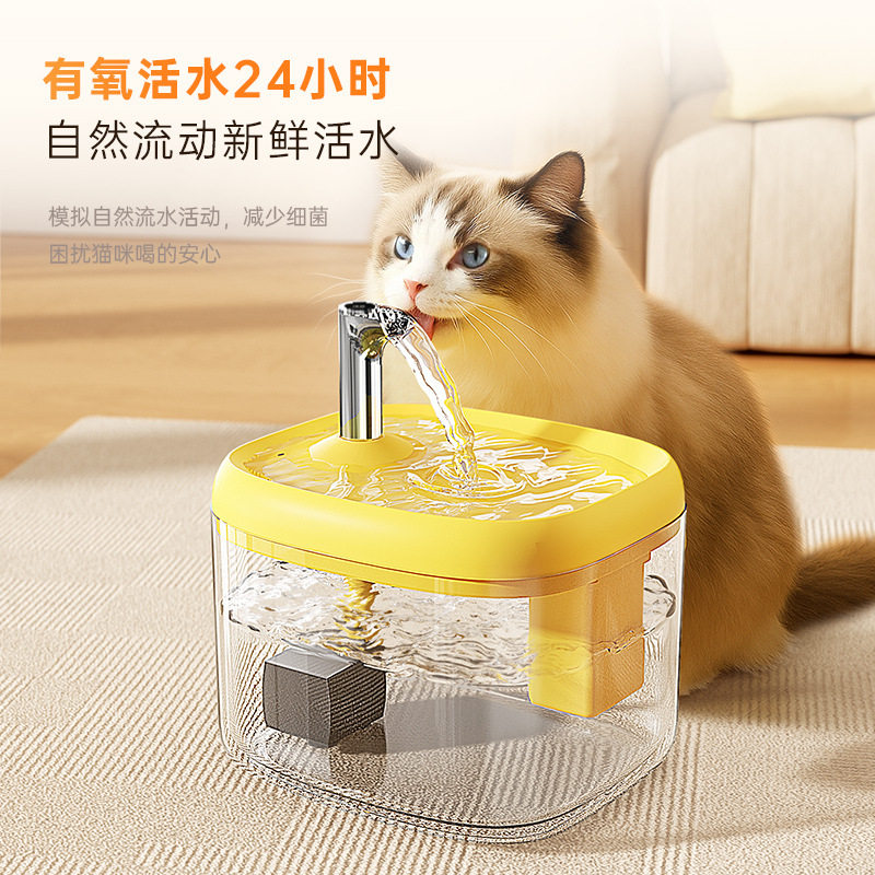 Automatic Cat Water Dispenser, Cat Water Fountain, Circulating Water Dispenser, Pet Water Feeder, Small Dog Water Bowl, Water Basin