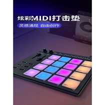 midi controller 16-key portable pad electronic arranger keyboard music dj keyboard velocity sensor
