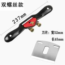 Shusen Plane Woodworking Iron Plane Handmade Planer Carpenter Set Tools Complete Manual Hand Push Plane DIY Bird Plane