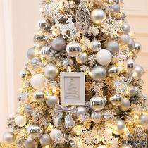 Christmas tree home package 1 5 meters Christmas decoration Nordic advanced snowflake falling snow flocking tree set encryption