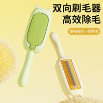 New pet two-way hair removal brush electrostatic hair brush cat and dog hair brush hair sticking device cat hair remover pet supplies