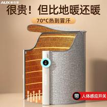 Electric foot warmer in winter office under-desk heater foot warmer foot warmer and leg warmer