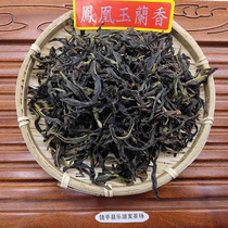 Phoenix Dancong Magnolia Fragrance Wudong Eight Immortals Single Cong Bulk Tea Wudang Honey Orchid Fragrance Duck Shit Fragrance Sample