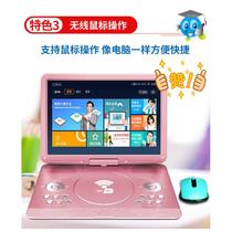 Jinzheng mobile dvd player home portable evd elderly and children small TV CD VCD player all in one