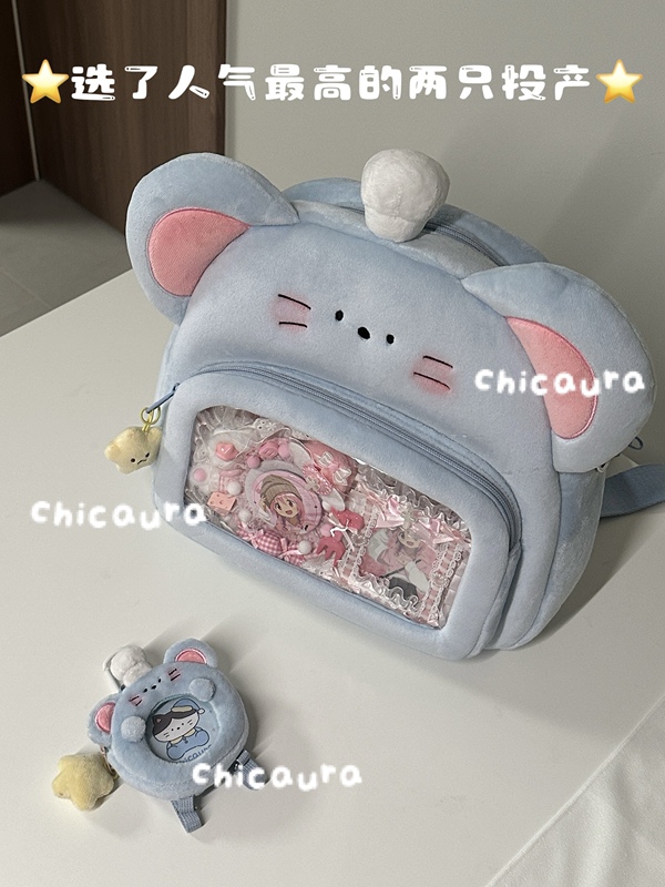 Chicaura Original Greedy Mouse Plush Cute Backpack Daily Backpack Bar Bag Baby Bag Gift Chicaura Original Greedy Mouse Plush Cute Backpack Daily Backpack Bar Bag Baby Bag Gift