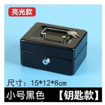 handy cash box iron box with lock password iron box