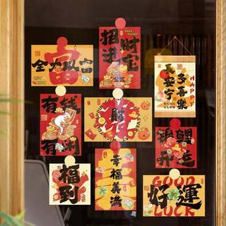 Year of the horse electrostatic window stickers 2026 spring festival cartoon decoration zodiac stickers new year window layout glass door stickers