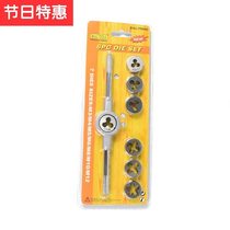 High-end metric 8-piece wire tapping wrench set hardware tool hand s tapping die gallows frame combination customization