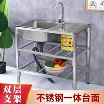 Countertop kitchen sink simple stainless steel sink with bracket platform sink single-slot floor-standing shelf