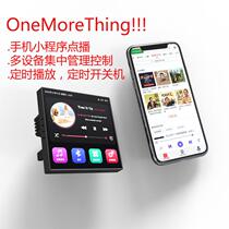 New 4-inch 86 Android background music ceiling host 485wifi Bluetooth AUX touch network port scheduled playback