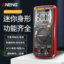 ANENG digital multimeter high-precision fully automatic multi-function digital display ammeter household small multimeter