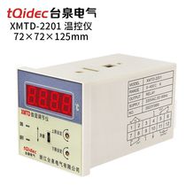 tqidec Taiquan Electric Temperature Controller XMTD-2201 upper and lower limit three-position temperature controller digital display temperature control meter
