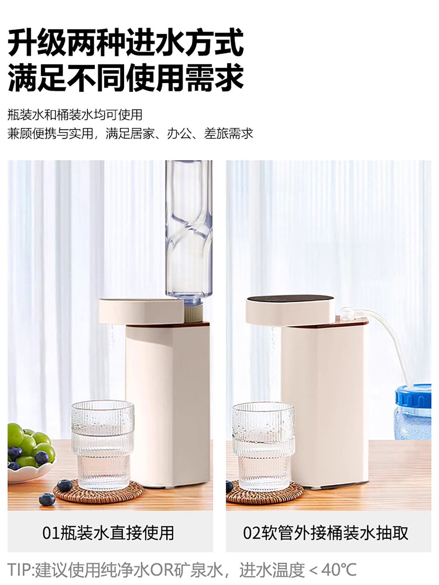 2025 New Foldable Portable Kettle for Travel, Mineral Water Heating Water Boiler, Instant Hot Water Dispenser in 3 Seconds