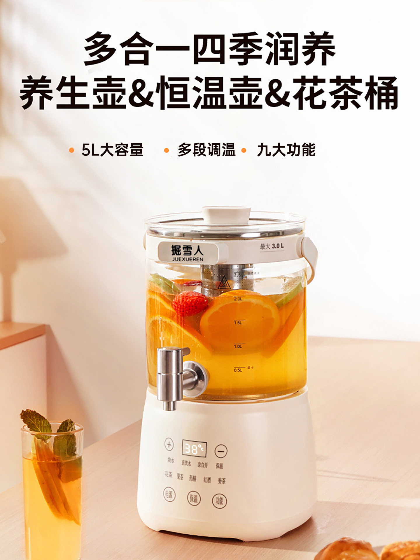 German Genuine All-Glass Herbal Tea Health Pot, Integrated Stewing and Boiling, Insulated Electric Tea Kettle for Home Use