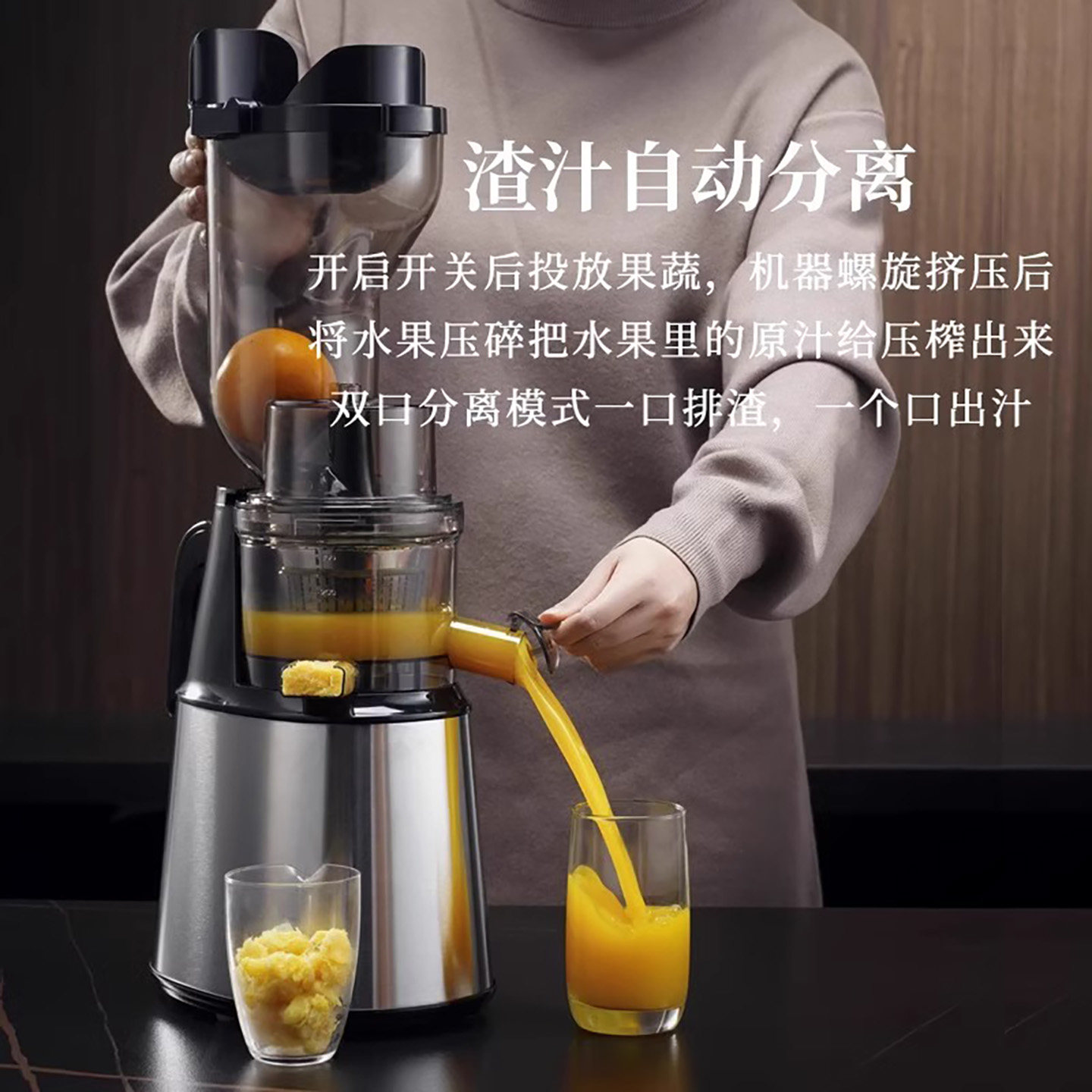 German 2025 New Model Juicer with Pulp Separation, Small Household Fully Automatic Juicer, Suitable for Commercial Use and Stall Sales