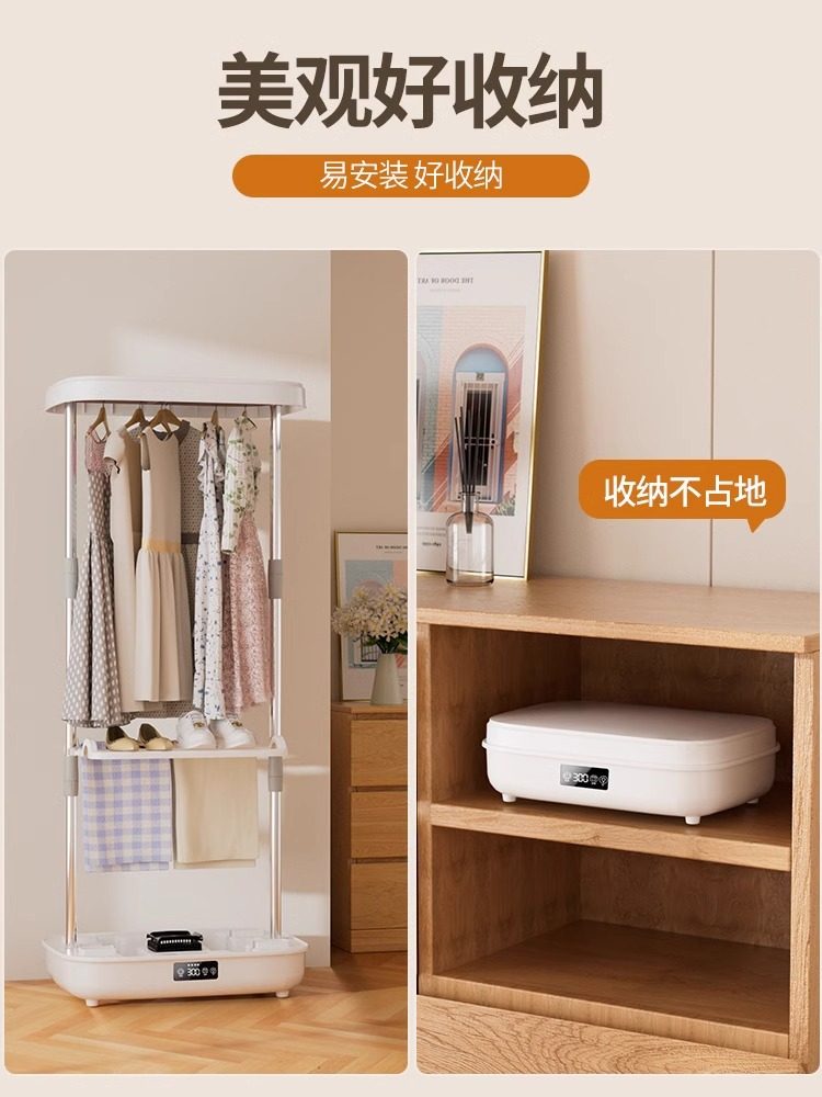 German Dryer for Home Use, 2025 New Model, Small Dormitory Baby Clothes Folding Dryer, Large Capacity