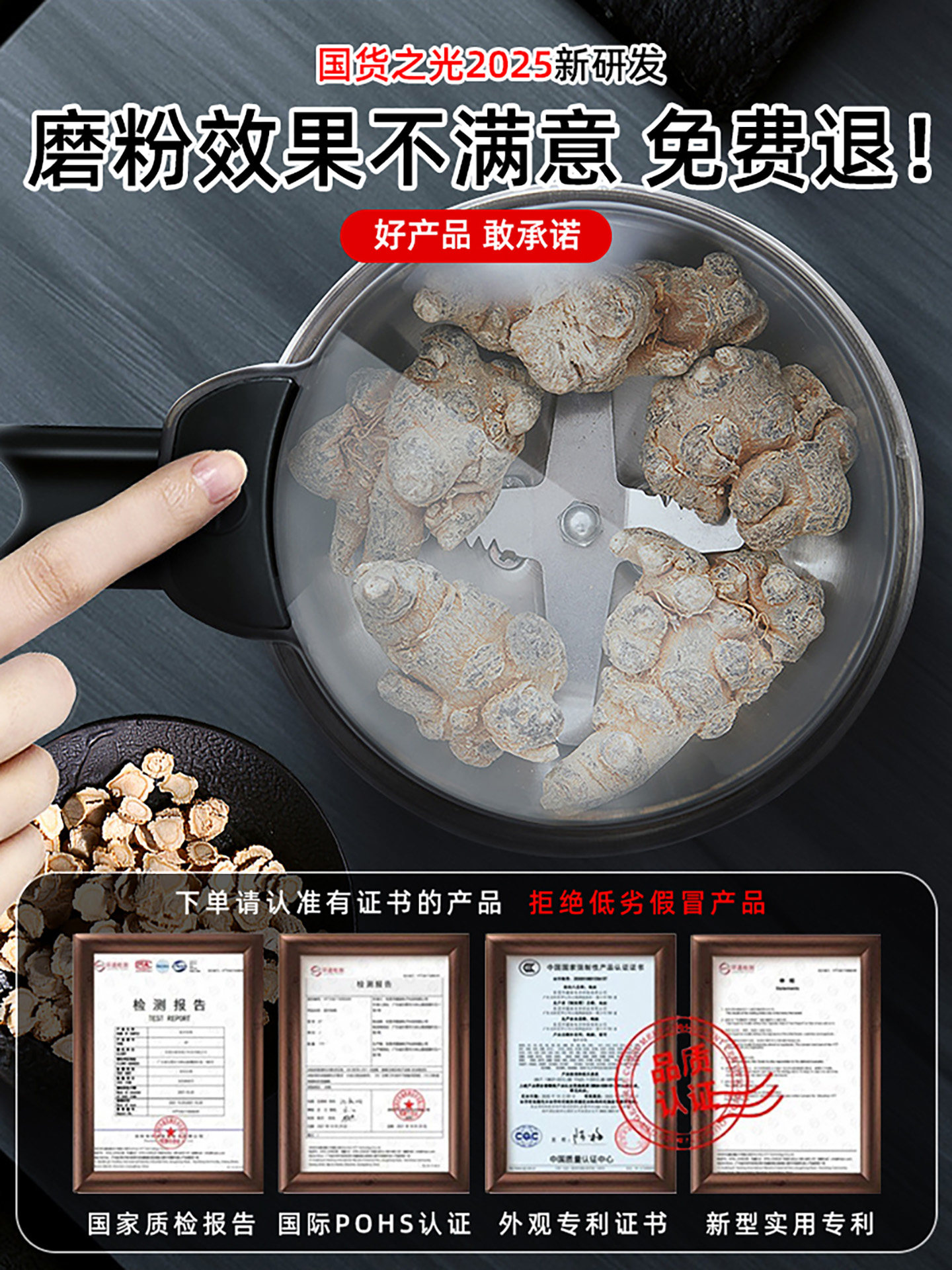 German Genuine Small Powder Grinder 2025 New Model Ultra-Fine Grinder for Making Pepper Powder Household Crusher