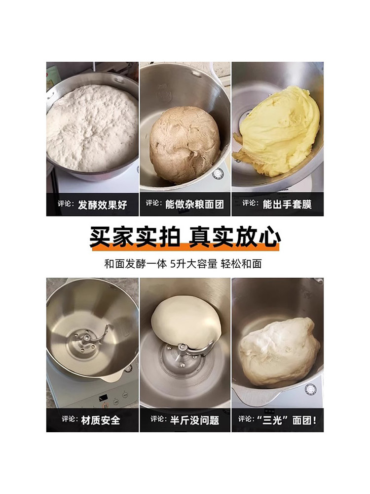 German 2025 New Model Small Dough Mixer, Fully Automatic Home-Use Constant Temperature Dough Proofing and Fermentation Large-Capacity Chef Machine