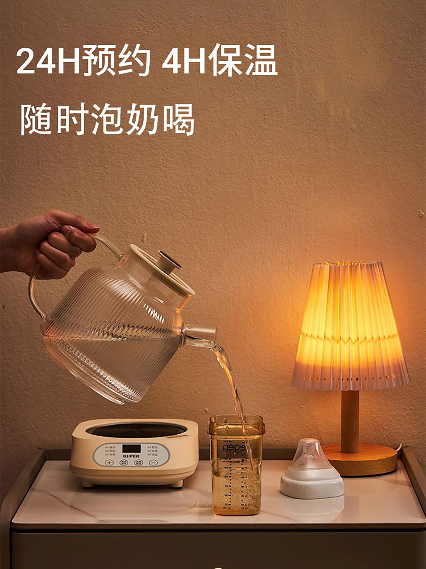 All-Glass 2025 New Model Health Pot, Integrated Stewing and Brewing Teapot, Small Smart Multifunctional Kettle for Office Use