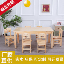 Kindergarten solid wood table childrens desks and chairs set baby early education painting study table childrens writing table oak