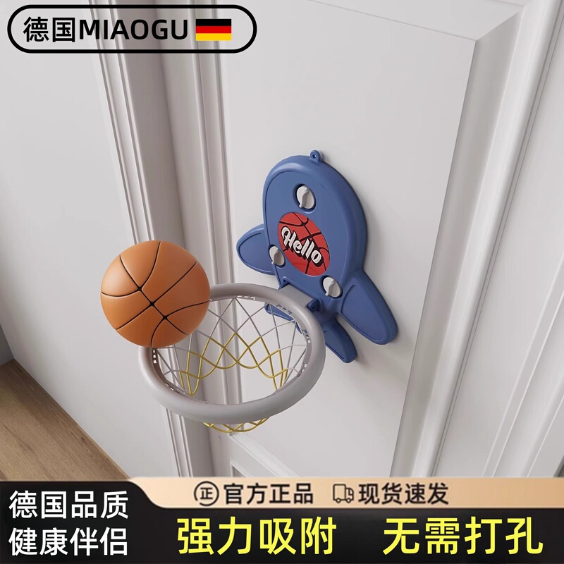 German Basketball Hanging Shooting Frame for Babies and Children, Shooting Frame for 1-3 Year Old Infants, Home Ball Toy, Silent Ball German Basketball Hanging Shooting Frame for Babies and Children, Shooting Frame for 1-3 Year Old Infants, Home Ball Toy, Silent Ball