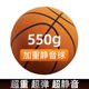 German Weighted Silent Basketball Indoor Noiseless Adult and Children's Size 7 Realistic Professional Training Ball Non-Shedding for Home Use