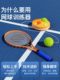 German Tennis Training Device for Solo Play with Rebound String, Tennis Racket for Adults, Automatic String, Solo Practice Fixed Device