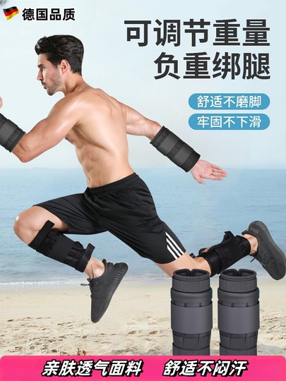 German Sandbag Leg Weights, Invisible Weight-Bearing for Weight Loss, Muscle Building, Resistance Exercise, Running, Adjustable Steel Plate Hand and Ankle Weights