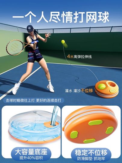 German Tennis Training Device for Solo Play with Rebound String, Tennis Racket for Adults, Automatic String, Solo Practice Fixed Device