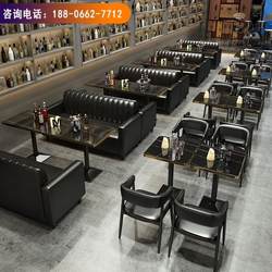 Table and Chair Combination Western Food Barbecue Milk Tea Shop Dessert Shop Sofa Retro Casual Catering Card Seat Cafe Wine Bar