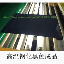 High temperature glass ink oily black tempered sintered pigment furniture furniture construction high quality popular shopkeeper recommendation