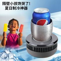 Fast cooling coaster beverage cooling ice cold drink machine small portable home office ice beer coffee artifact