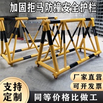 Juma roadblock movable guardrail to block people and cars kindergarten school entrance isolation anti-collision barrier safety
