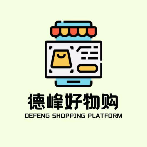 德峰好物购