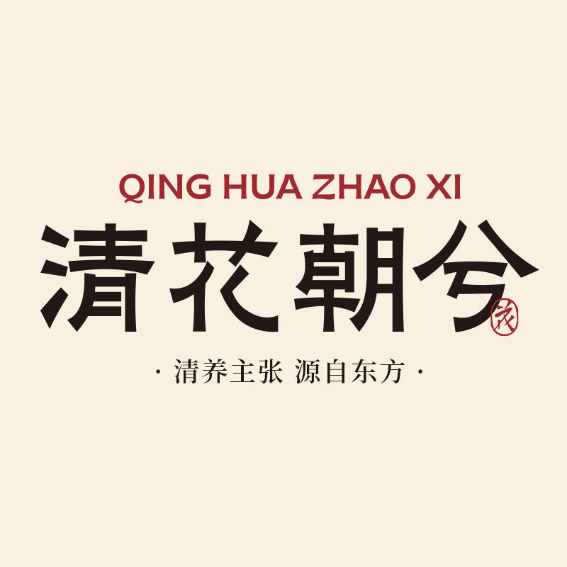 清花朝兮旗舰店的LOGO