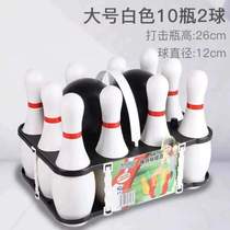 Ball baby toy number game equipment indoor team building outdoor large toys props parent-child activities bowling