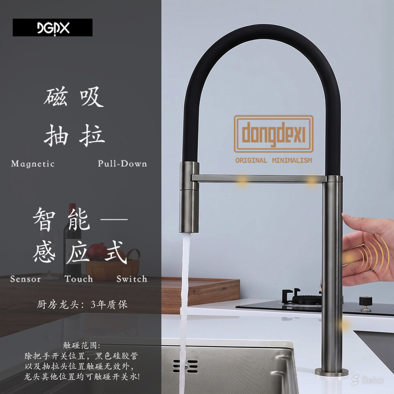 Dgdx Kitchen Sink Magnetic Pull-Out Faucet Pex Universal Pull-Out Sensor Hot and Cold Faucet for Home Use