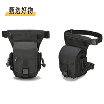 Tactical leg bag multifunctional waist bag camouflage outdoor waterproof canvas camouflage sports portable CS waterproof bag