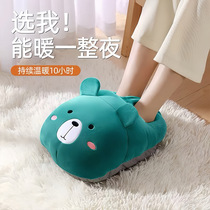 Winter warmth artifact foot warmer hot water bottle charging household foot insulation constant temperature hot water bottle foot warmer