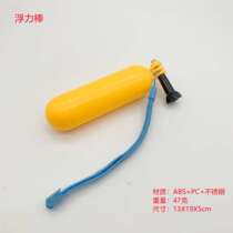 GOPRO 12 DJI action camera accessories diving selfie equipment handheld buoyancy rod floating rod on the water