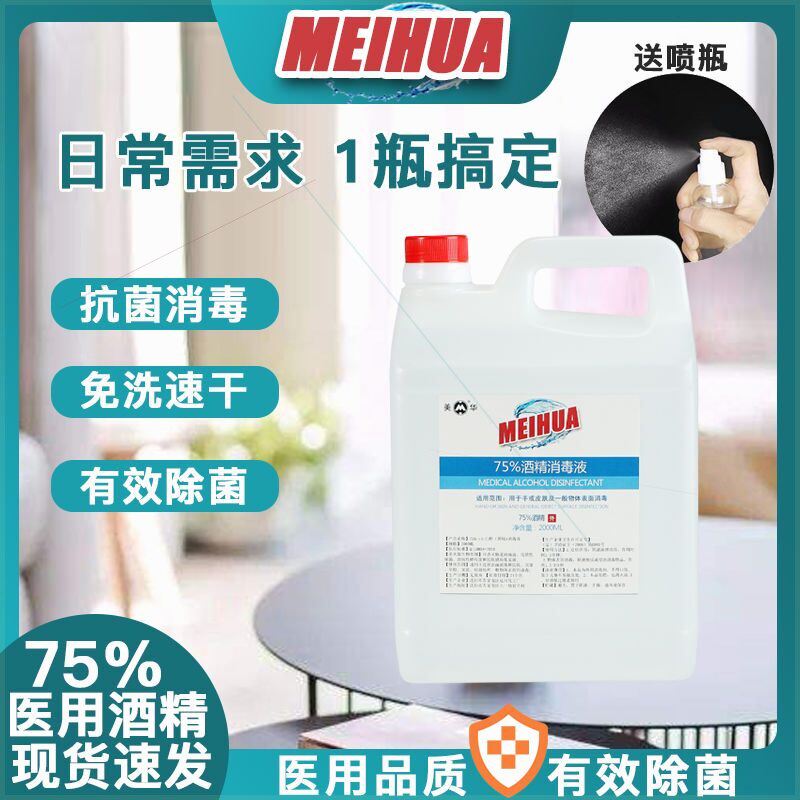 滴露Dettol消毒液：全家人的守护神！750ml/1.2L/1.8L多规格整箱6桶，全