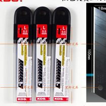 Japans pure imported KDS large black blade LB-10BH black steel wall covering large blade wallpaper black blade 18mm