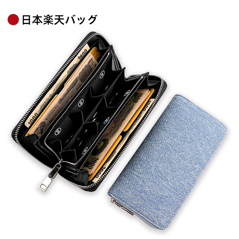 Japanese Rakuten Long Wallet with Compartments, Men's Compartmentalized Coin Purse, Portable Bill Wallet Japanese Rakuten Long Wallet with Compartments, Men's Compartmentalized Coin Purse, Portable Bill Wallet