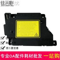 Suitable for original Brother 5440 5445 5450 8510 8515 Lenovo 3700 3800 laser